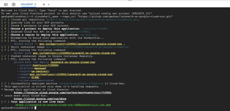 Пошаговое руководство по настройке Laravel 6 в Google Cloud Run с непрерывной интеграцией - 10