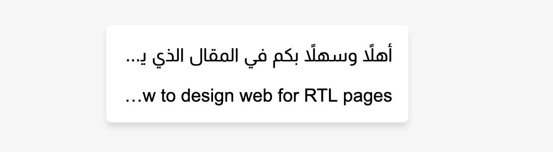 RTL Styling 101 — подробное руководство по RTL-стилизации в CSS - 20