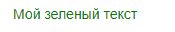 Добавляем в Jupyter Notebooks красоту и интерактивность - 8