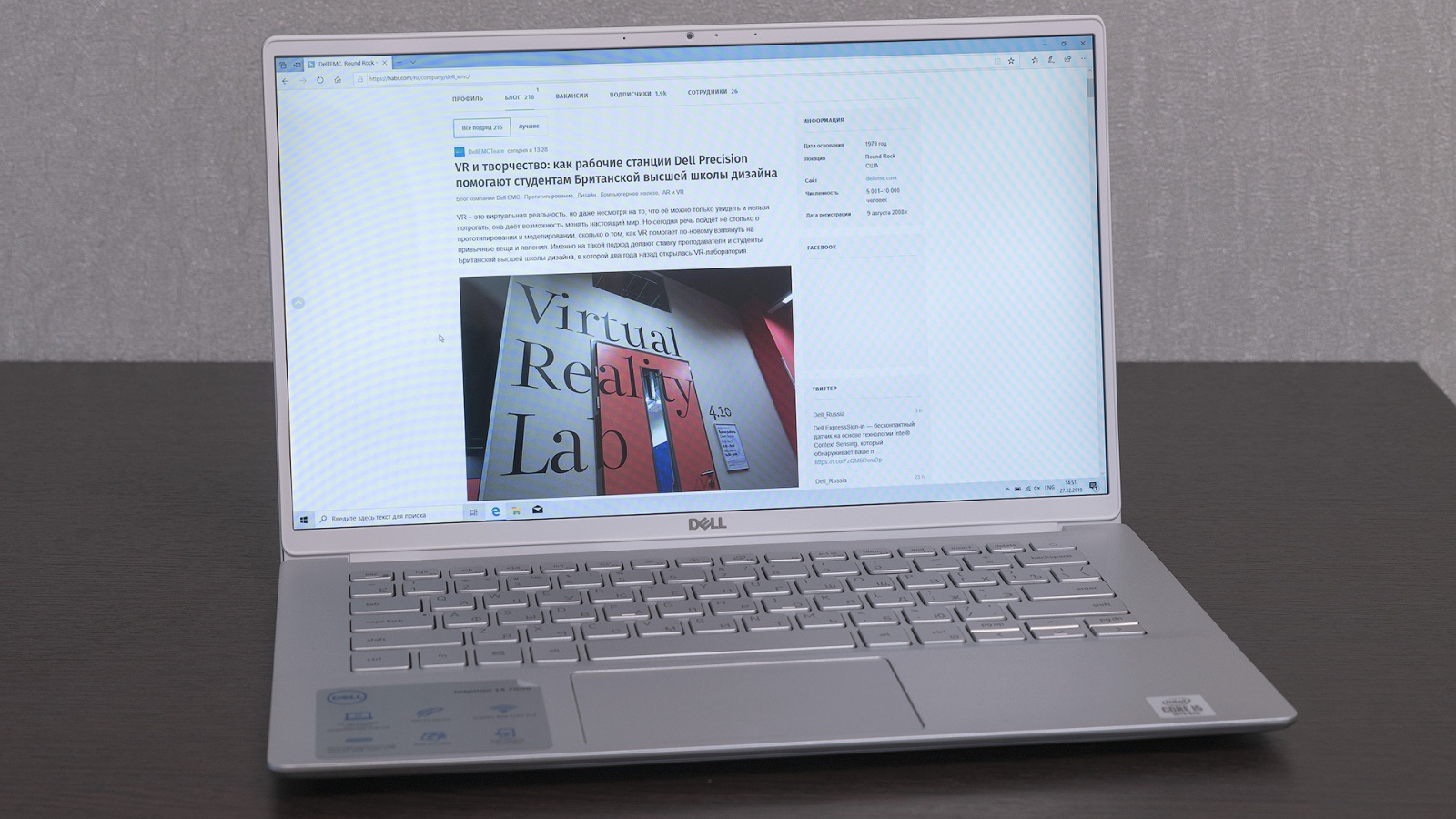 Dell Inspiron 7490: лёгкий металлический ноутбук на каждый день с отличной автономностью - 13