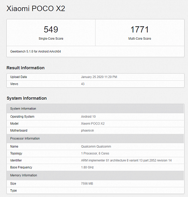 Новый народный флагман Poco X2 хвастает возможностями