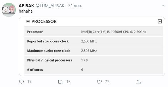 Как тебе такое, AMD? 6-ядерный процессор Intel Core i5-10500H поддерживает 8 потоков вместо 12