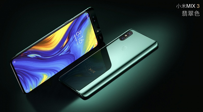 Это будет бомба. Долгожданного наследника Xiaomi Mi Mix 3 рано списывать со счетов