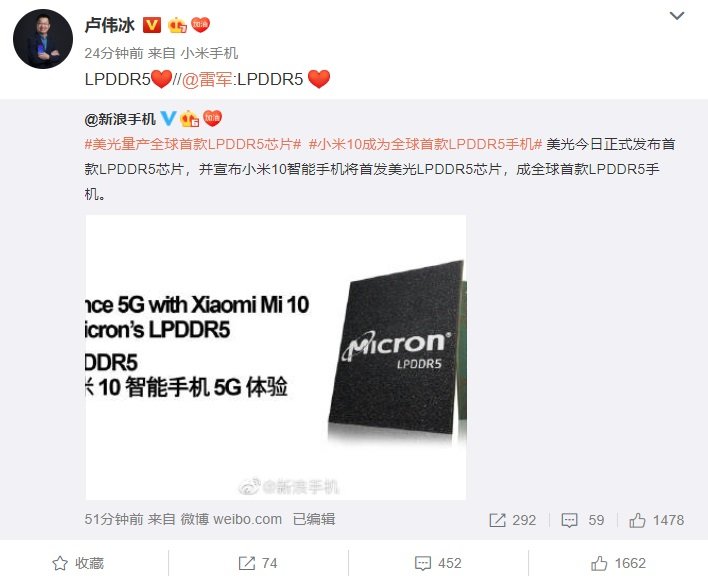 Официально. Объявлен новый мировой рекорд Xiaomi Mi 10 