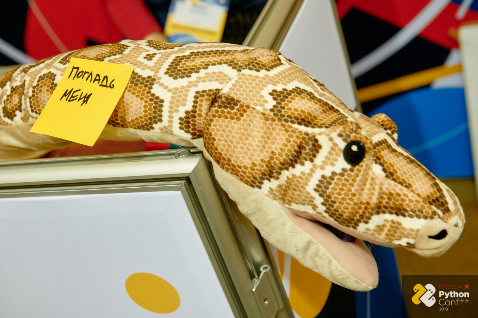 На Moscow Python Conf++ приходите поговорить с разработчиками языка - 6 На Moscow Python Conf++ приходите поговорить с разработчиками языка - 6