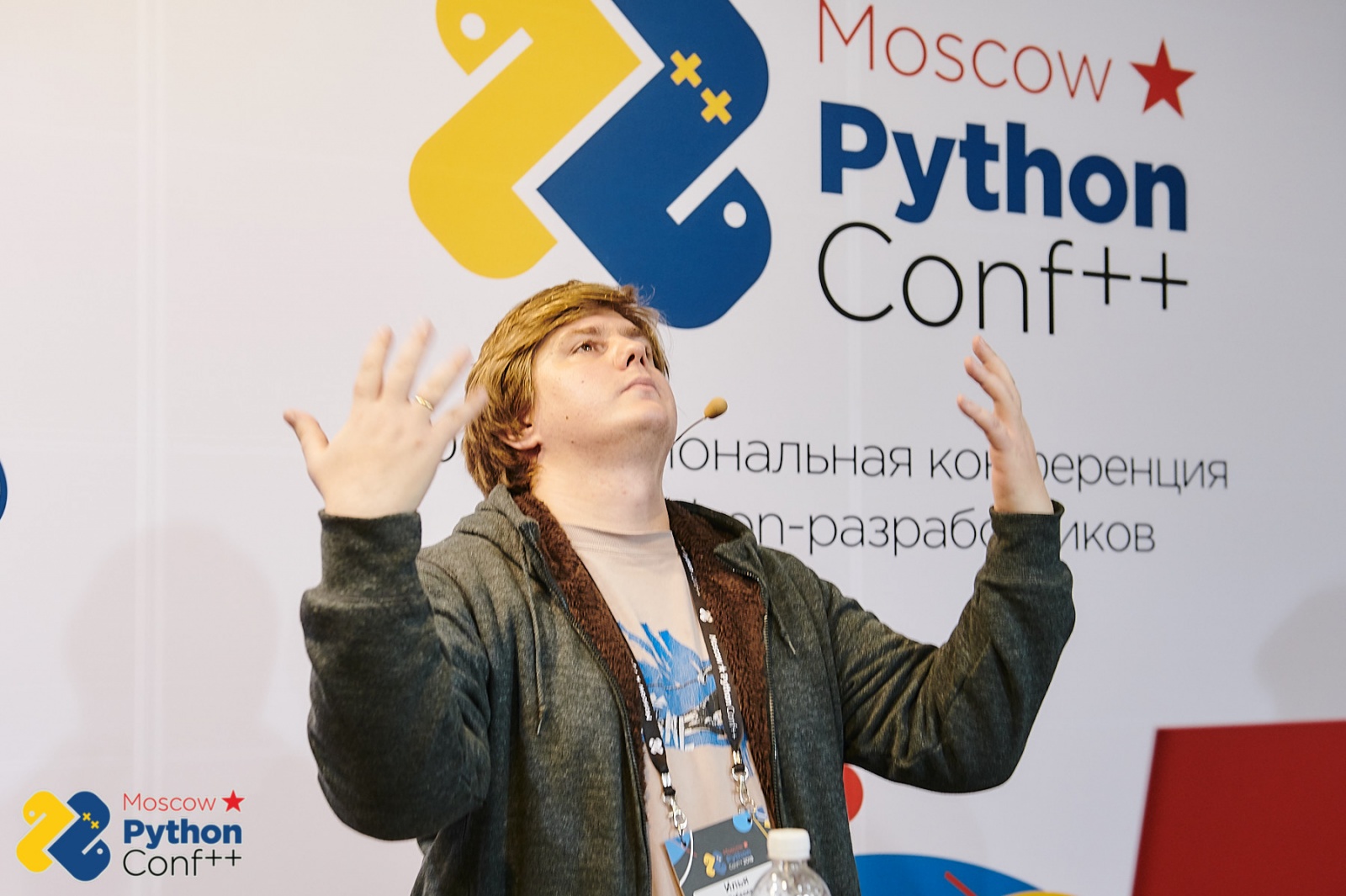 На Moscow Python Conf++ приходите поговорить с разработчиками языка - 1