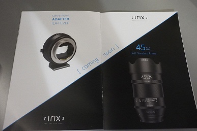 В ближайшее время ожидается анонс объектива Irix 45mm f/1.4