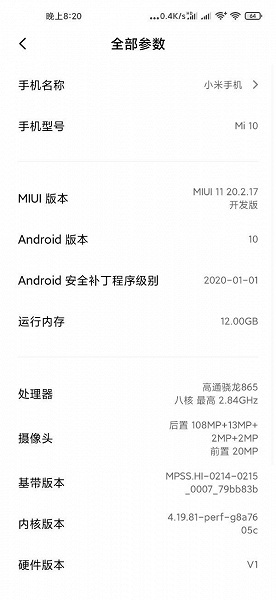 Новые функции для смартфонов Xiaomi и Redmi отложены из-за коронавируса