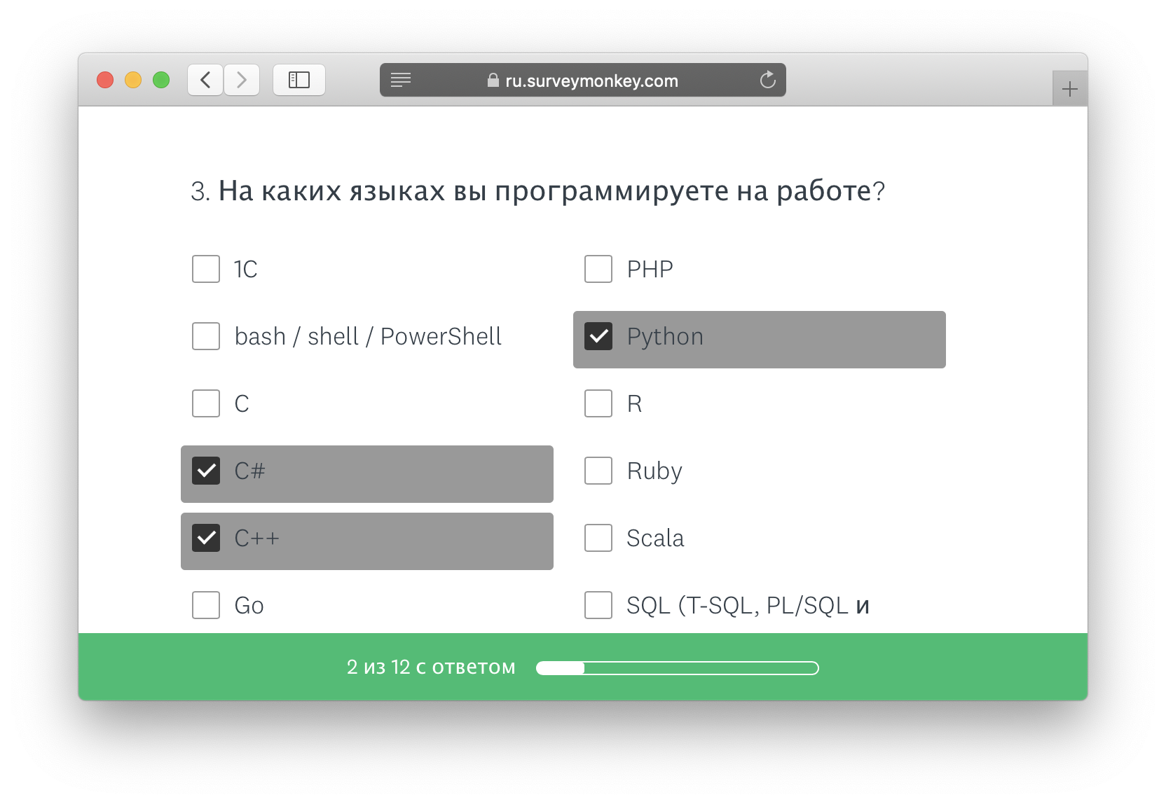 «Работа в ИТ — 2020», или Кого и за что мы любим - 2