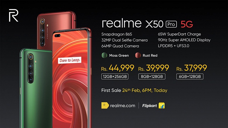 Представлен главный конкурент Xiaomi Mi 10. Флагман Realme X50 5G заряжается за 35 минут и стоит меньше