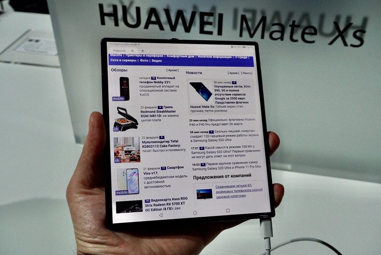 Заказать самый дорогой смартфон Huawei можно дешевле и раньше объявленного