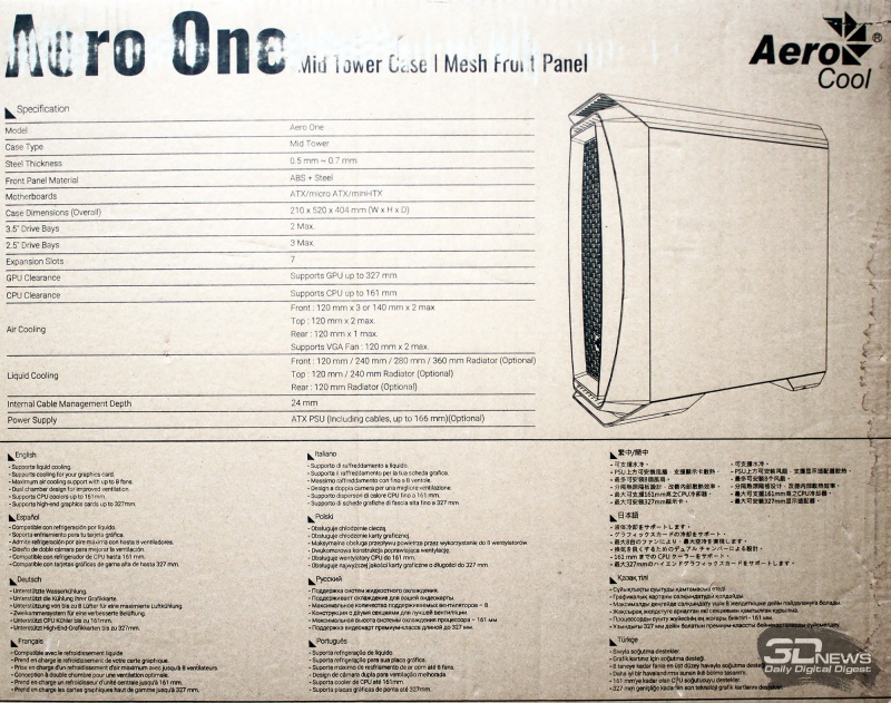 Новая статья: Обзор и тест корпуса AeroCool Aero One: идеал в бюджетном сегменте?