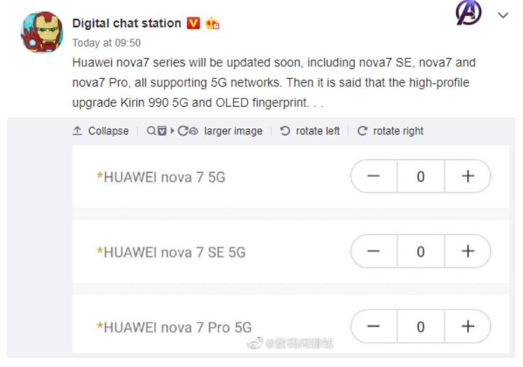 Бюджетные флагманы Huawei Nova 7 5G, Nova 7 SE 5G и Nova 7 Pro 5G уже на подходе