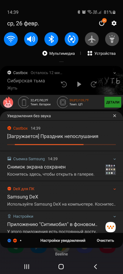 Новая статья: Обзор смартфона Samsung Galaxy S20 Ultra: безумный зум и видео в 8К