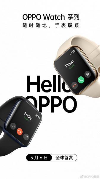 Умные часы Oppo с датчиком ЭКГ и функцией звонков официально подтверждены