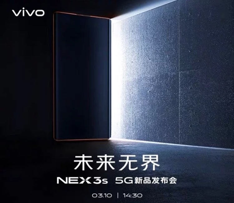 Vivo NEX 3S 5G выйдет 10 марта — ожидаемые цены, наличие LPDDR5 и UFS 3.1