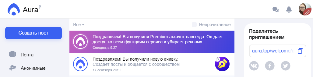 Яндекс выкатил бету самостоятельной Ауры — aura.top. Топ ли? - 12