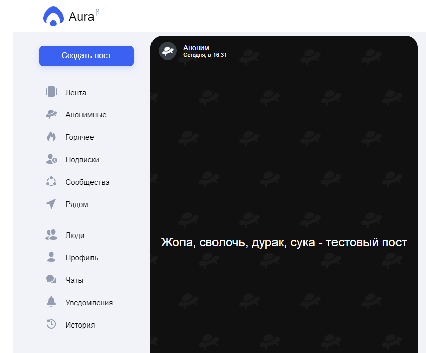 Яндекс выкатил бету самостоятельной Ауры — aura.top. Топ ли? - 5