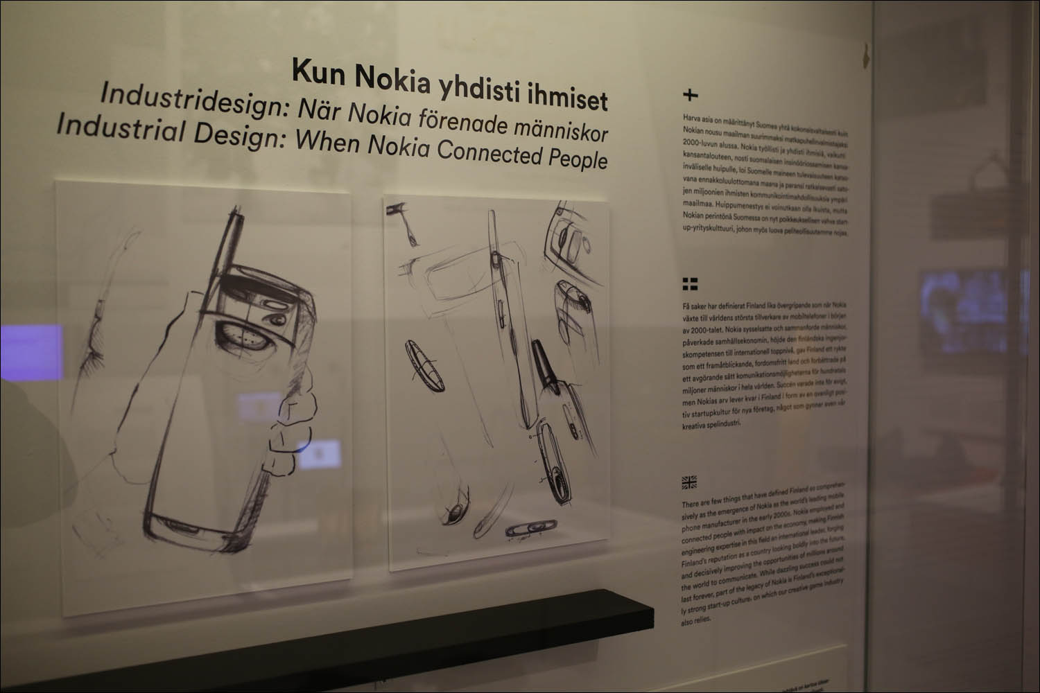 Хельсинки: город счастья и уюта - 36 Хельсинки: город счастья и уюта - 36