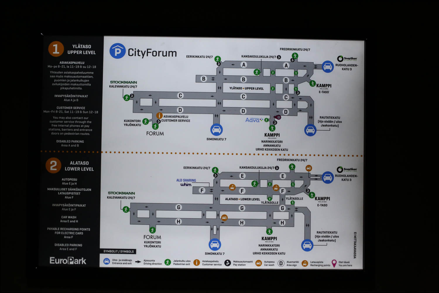 Хельсинки: город счастья и уюта - 8 Хельсинки: город счастья и уюта - 8