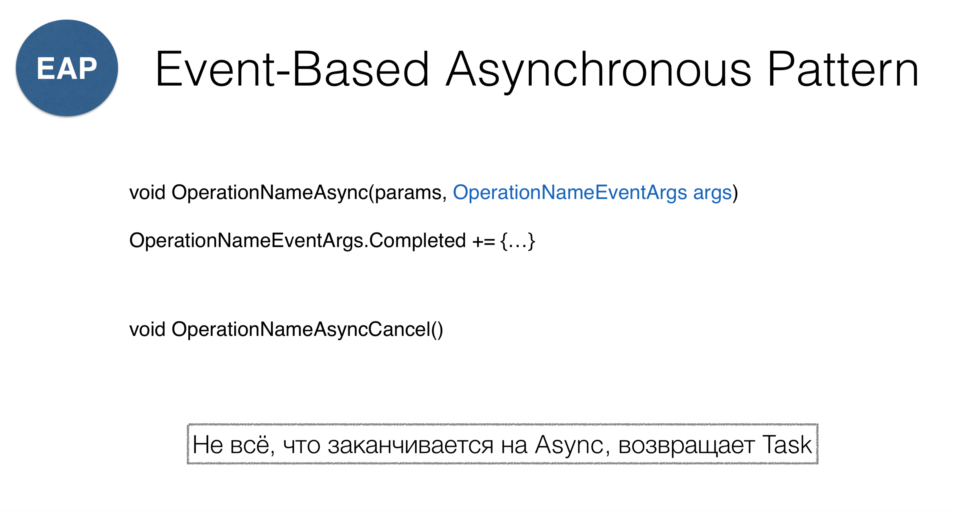 Async programming in .NET: Best practices - 5