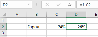 Инфографика средствами Excel и PowerPoint - 68