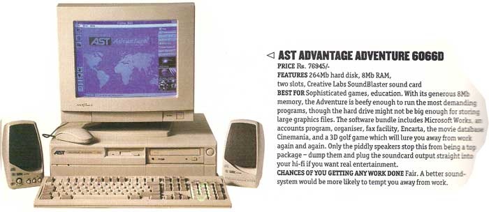 Компьютерные бренды 90-х - 7