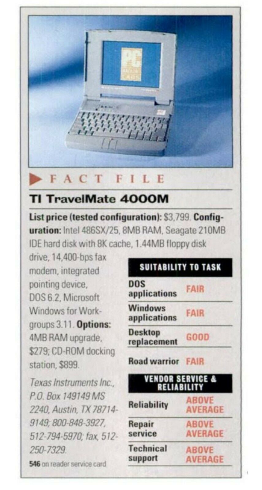 Компьютерные бренды 90-х - 97