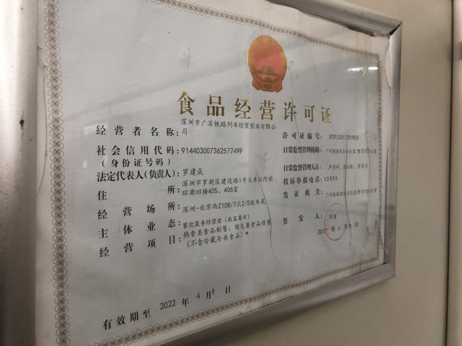 Wechat или действительно всеобъемлющее приложение. Что с ним может делать разработчик - 12 image