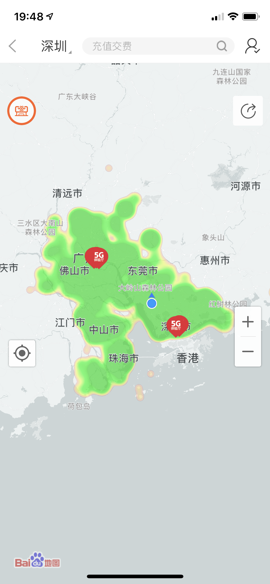 Wechat или действительно всеобъемлющее приложение. Что с ним может делать разработчик - 5 image