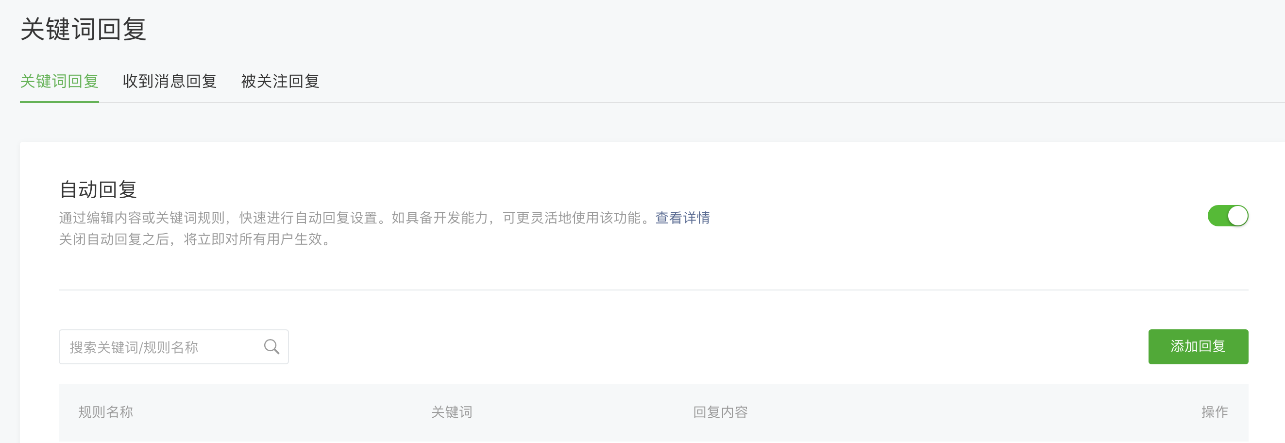 Wechat или действительно всеобъемлющее приложение. Что с ним может делать разработчик - 7 image