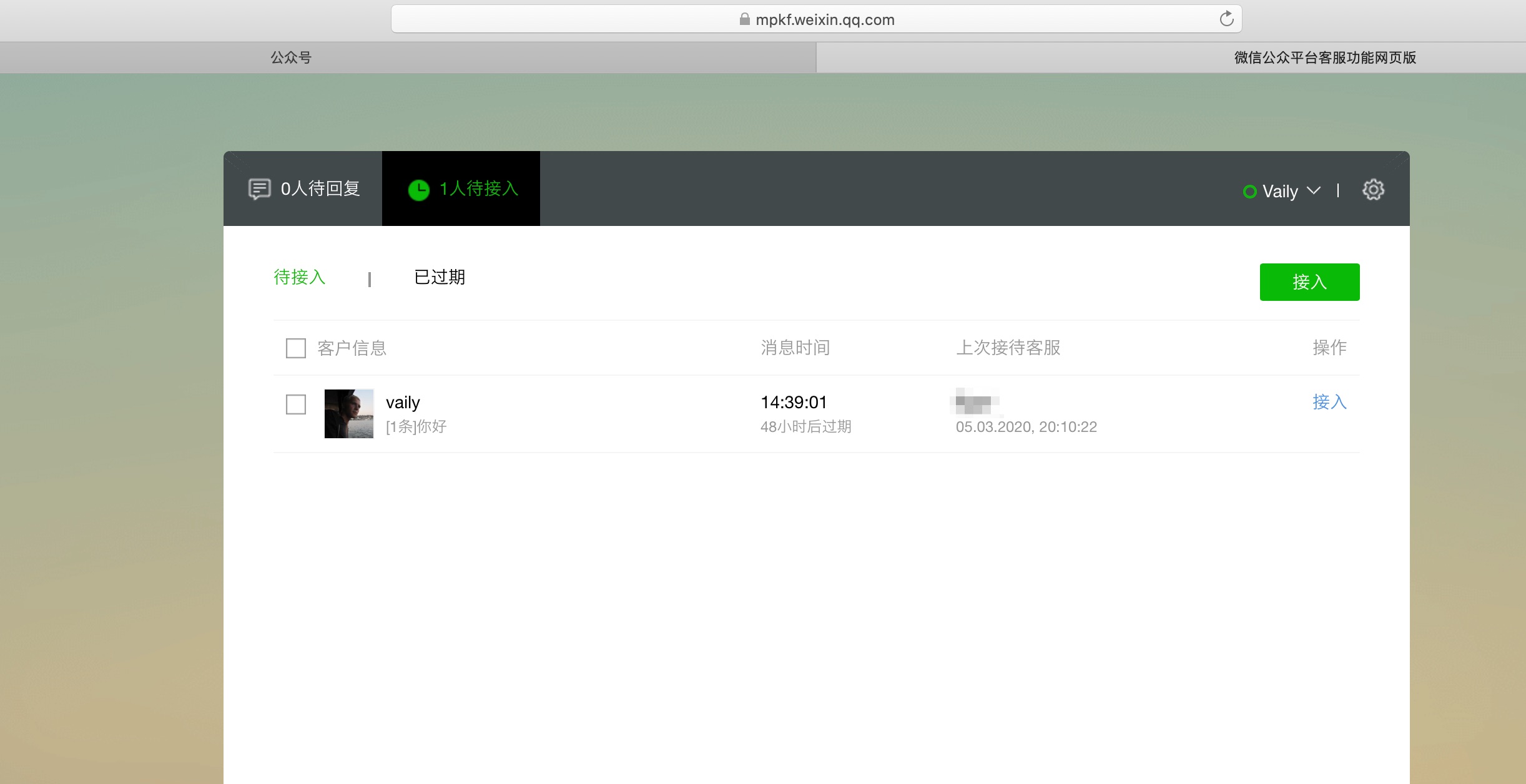 Wechat или действительно всеобъемлющее приложение. Что с ним может делать разработчик - 8 image