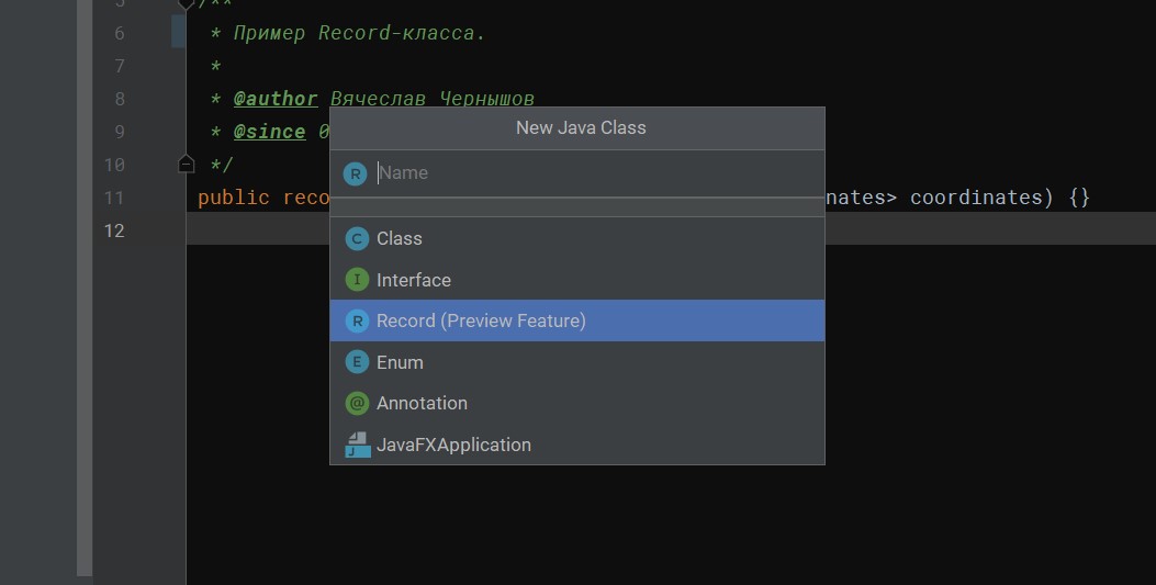 Java 14: Record, более лаконичный instanceof, упаковщик jpackage, switch-лямбды и текстовые блоки - 9
