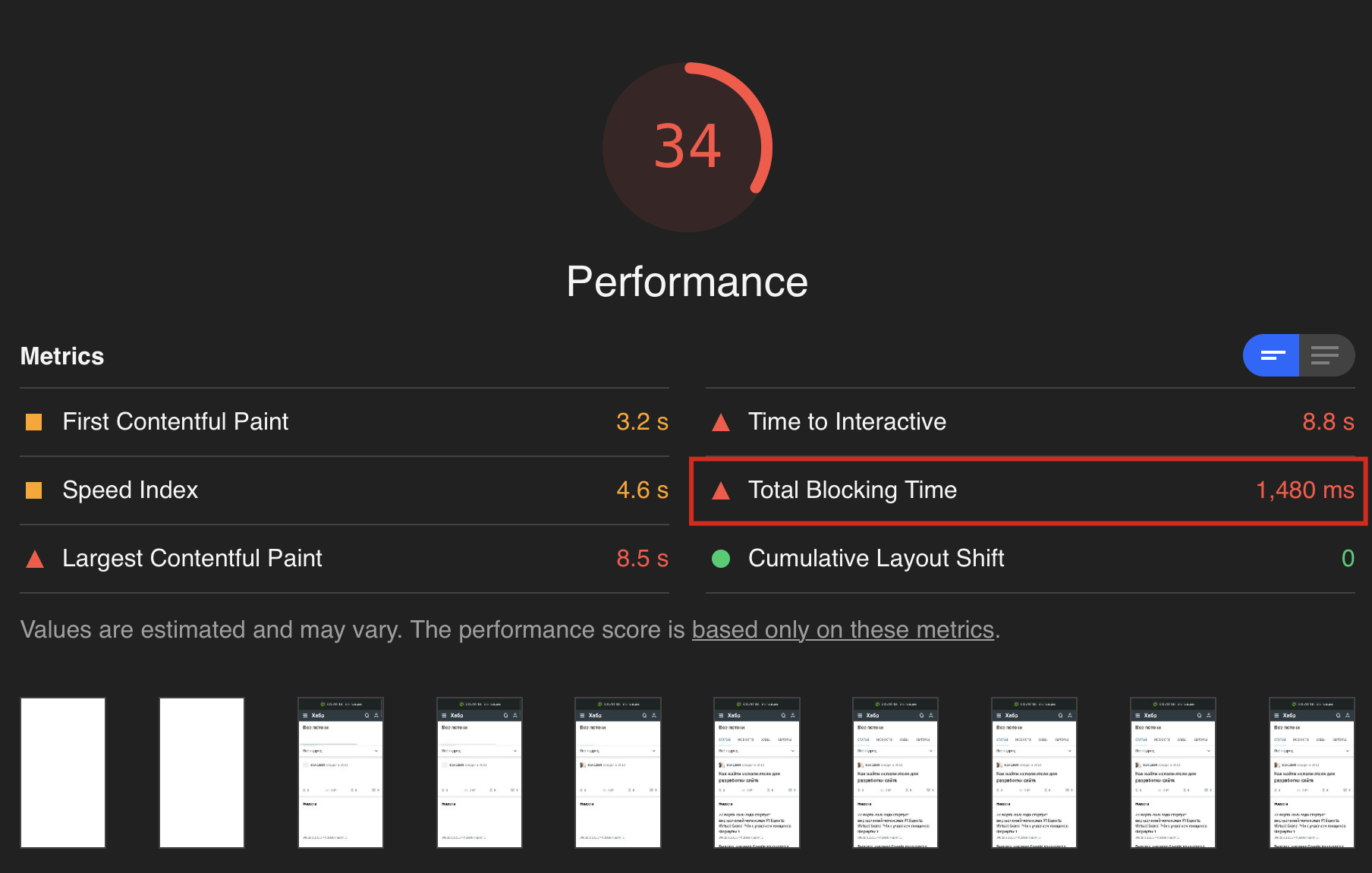 Новый Google PageSpeed Insights на движке Lighthouse 6 (beta): проверьте, какие показатели будут у вашего сайта - 2 показатели habr.com/ru/
