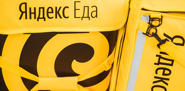 Курьерам «Яндекс.Еды» и «Яндекс.Лавки» можно оставить электронные чаевые - 1