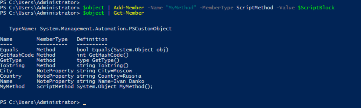 Что такое Windows PowerShell и с чем его едят? Часть 4: Работа с объектами, собственные классы - 21 Что такое Windows PowerShell и с чем его едят? Часть 4: Работа с объектами, собственные классы - 21