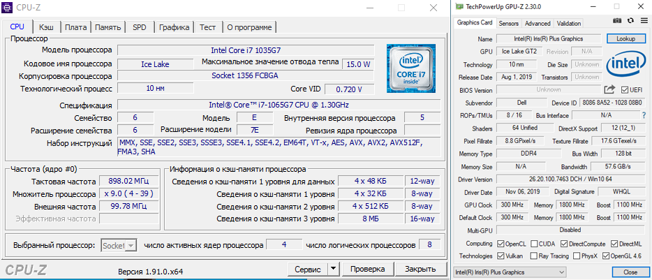 Dell XPS 13 7390 «2 в 1»: лёгкий металлический трансформер с ярким экраном и Intel Ice Lake - 19