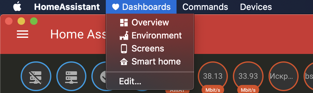 Производство Material иконок для MacOSX приложения Home Assistant на Electron - 3 Производство Material иконок для MacOSX приложения Home Assistant на Electron - 3