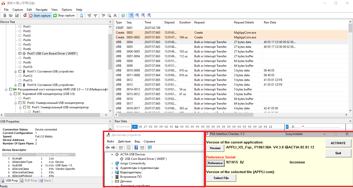 Учим французский или как получить универсальный адаптер из диагностического сканера концерна PSA - 2 image