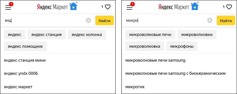 Какие алгоритмы разработчики Яндекса реализовывают каждый день - 2