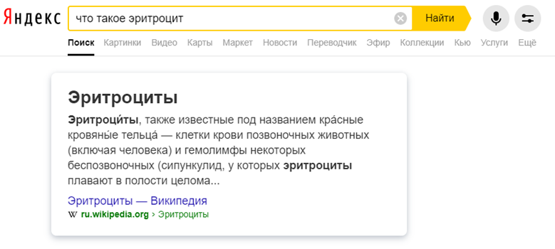 Какие алгоритмы разработчики Яндекса реализовывают каждый день - 3