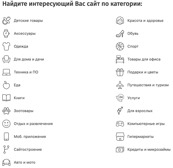 Антикризисный раздел Хабра - 2