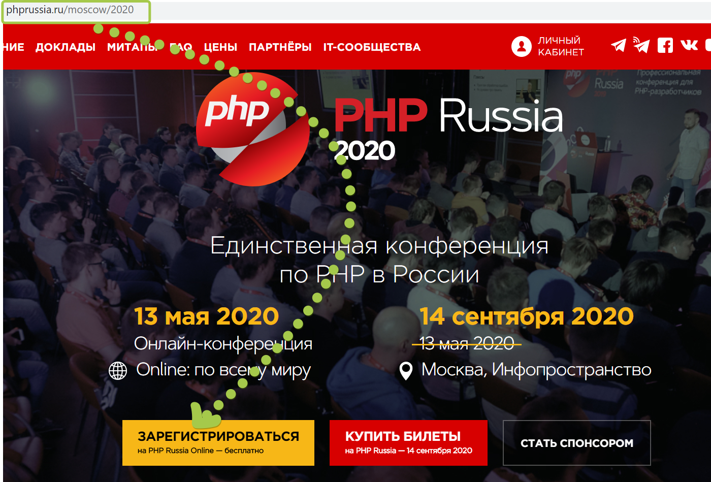 Все доклады бесплатной онлайн-части PHP Russia c иностранными докладчиками можно будет смотреть в переводе - 2