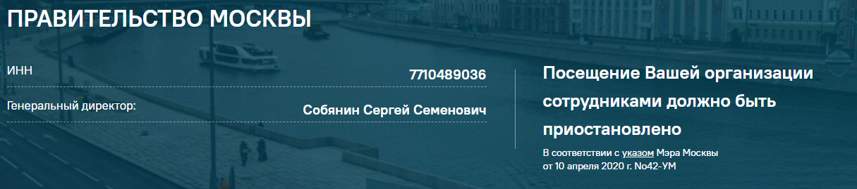 Цифровизация паники: ДИТ Москвы против москвичей — круглый стол 23 мая - 1