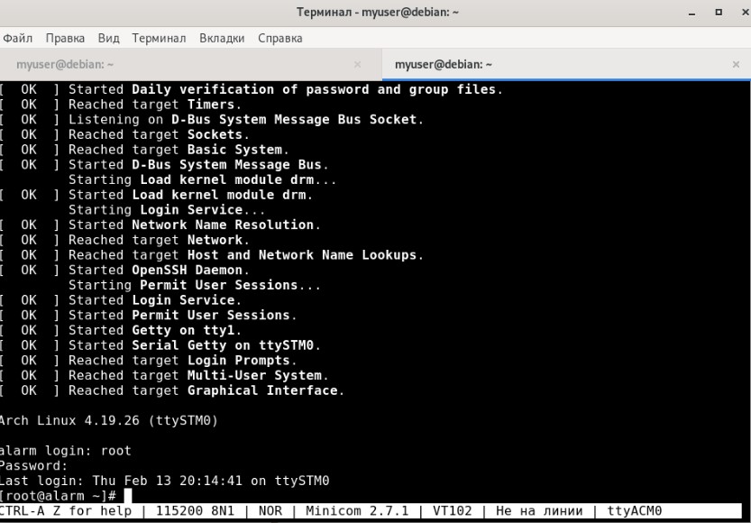 STM32MP1: U-Boot, Buildroot, Arch Linux и немного Debian - 14