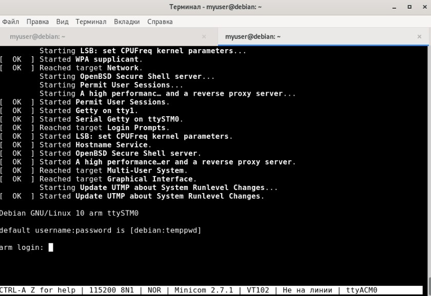 STM32MP1: U-Boot, Buildroot, Arch Linux и немного Debian - 15