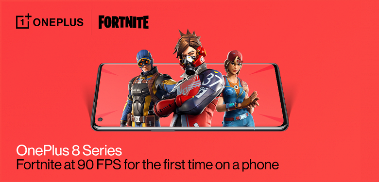 Флагманы OnePlus — первые в мире смартфоны, на которых в Fortnite можно играть при 90 к/с