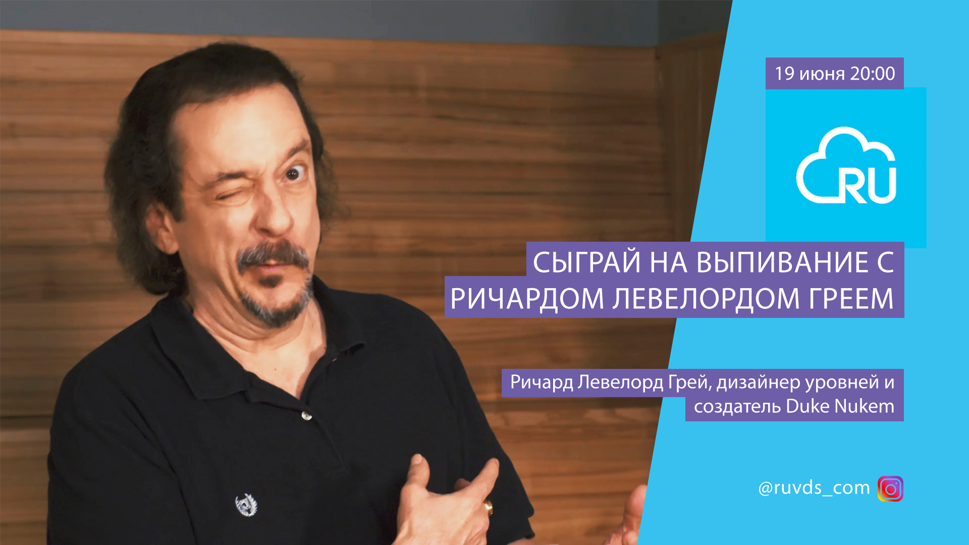 Как уберечь свои данные от воровства, перепить Левелорда и построить карьеру в IT, если у вас шиза - 6