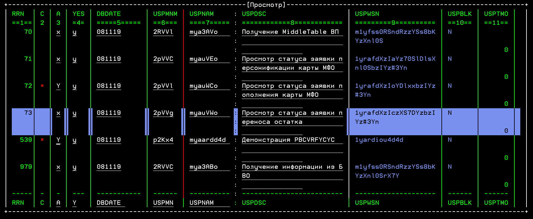 О разработке интерактивных приложений под ОС IBM i (aka AS-400) - 22