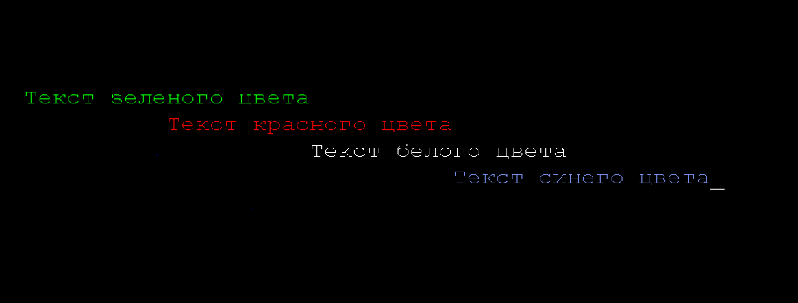 О разработке интерактивных приложений под ОС IBM i (aka AS-400) - 5